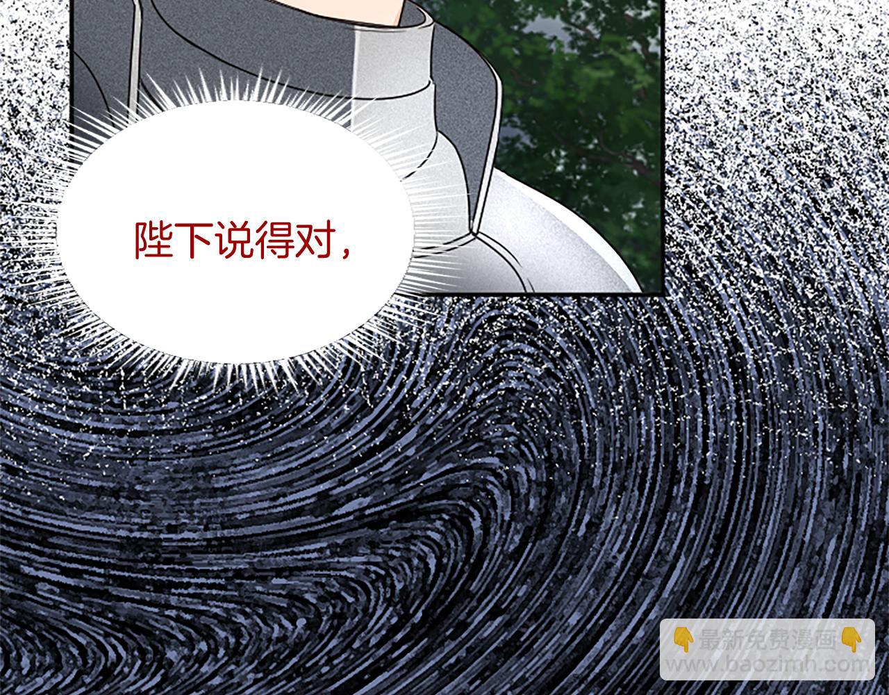 第95话 以退为进110
