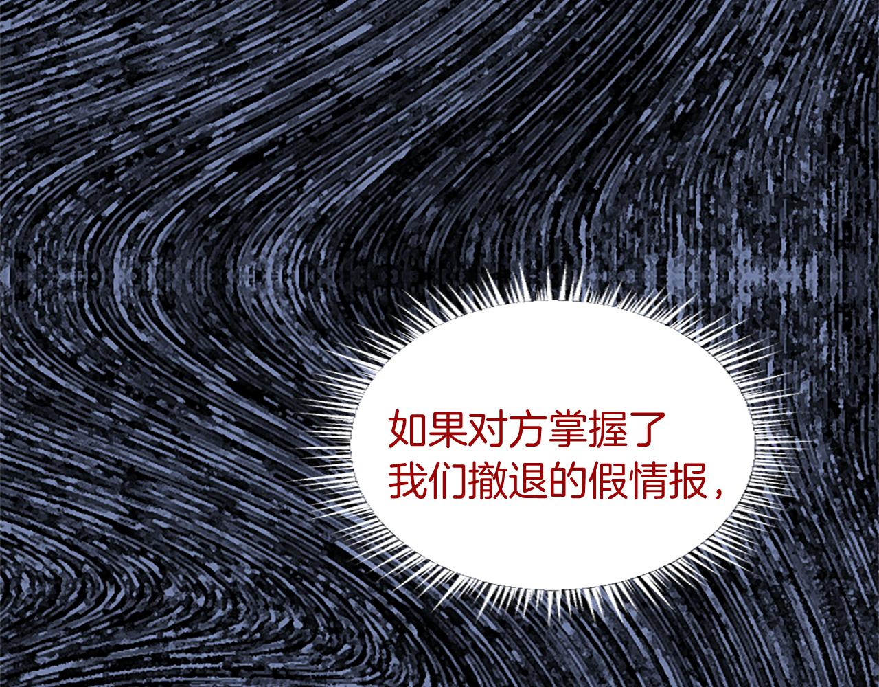 第95话 以退为进111