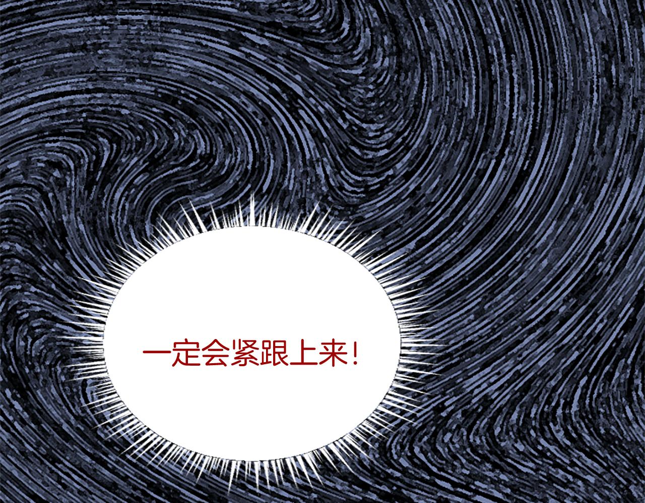 第95话 以退为进112