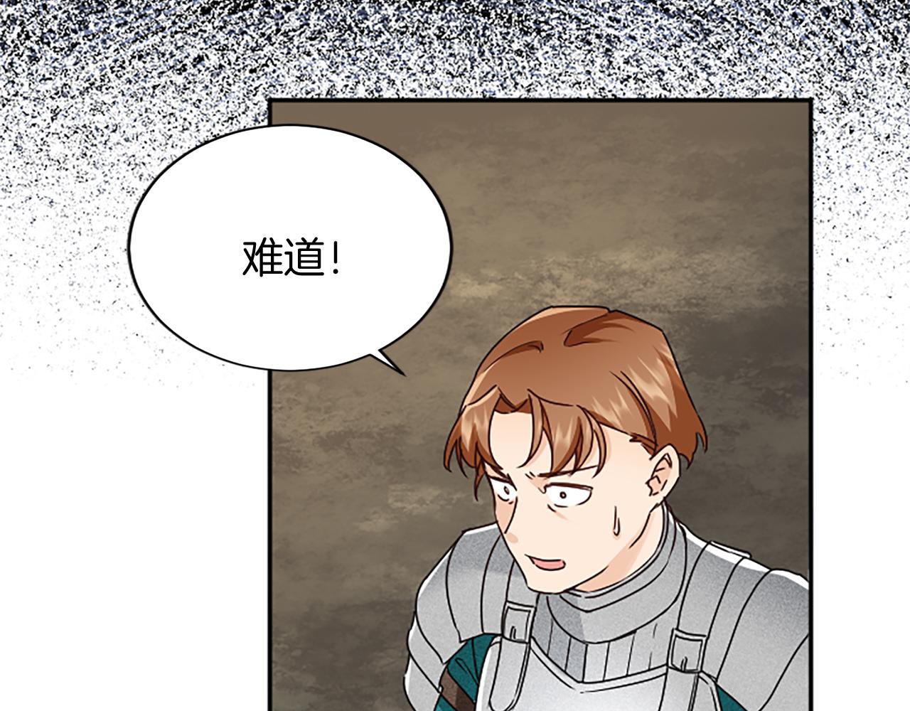 第95话 以退为进114