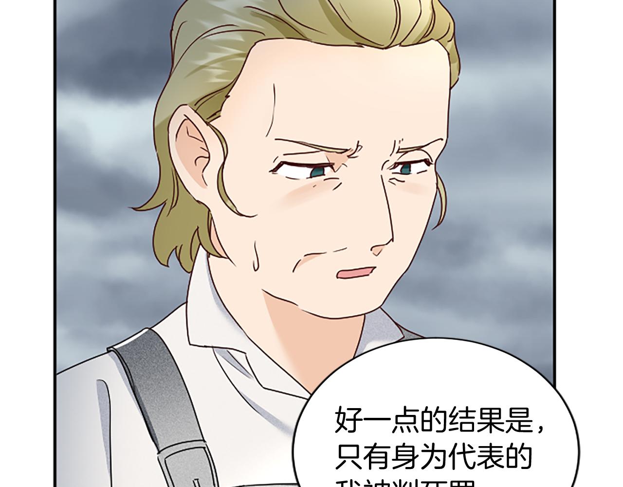 第95话 以退为进12