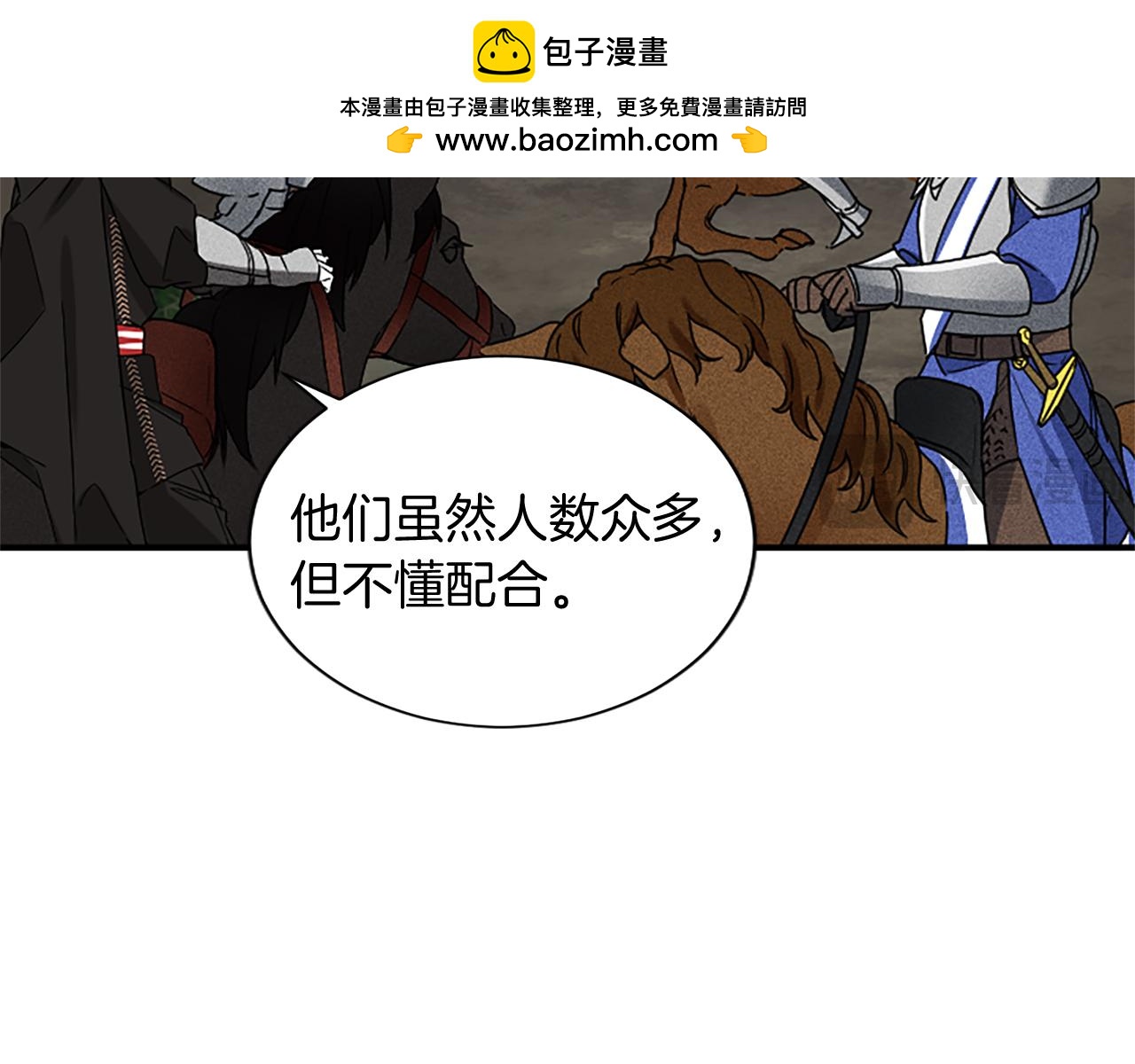 第95话 以退为进124