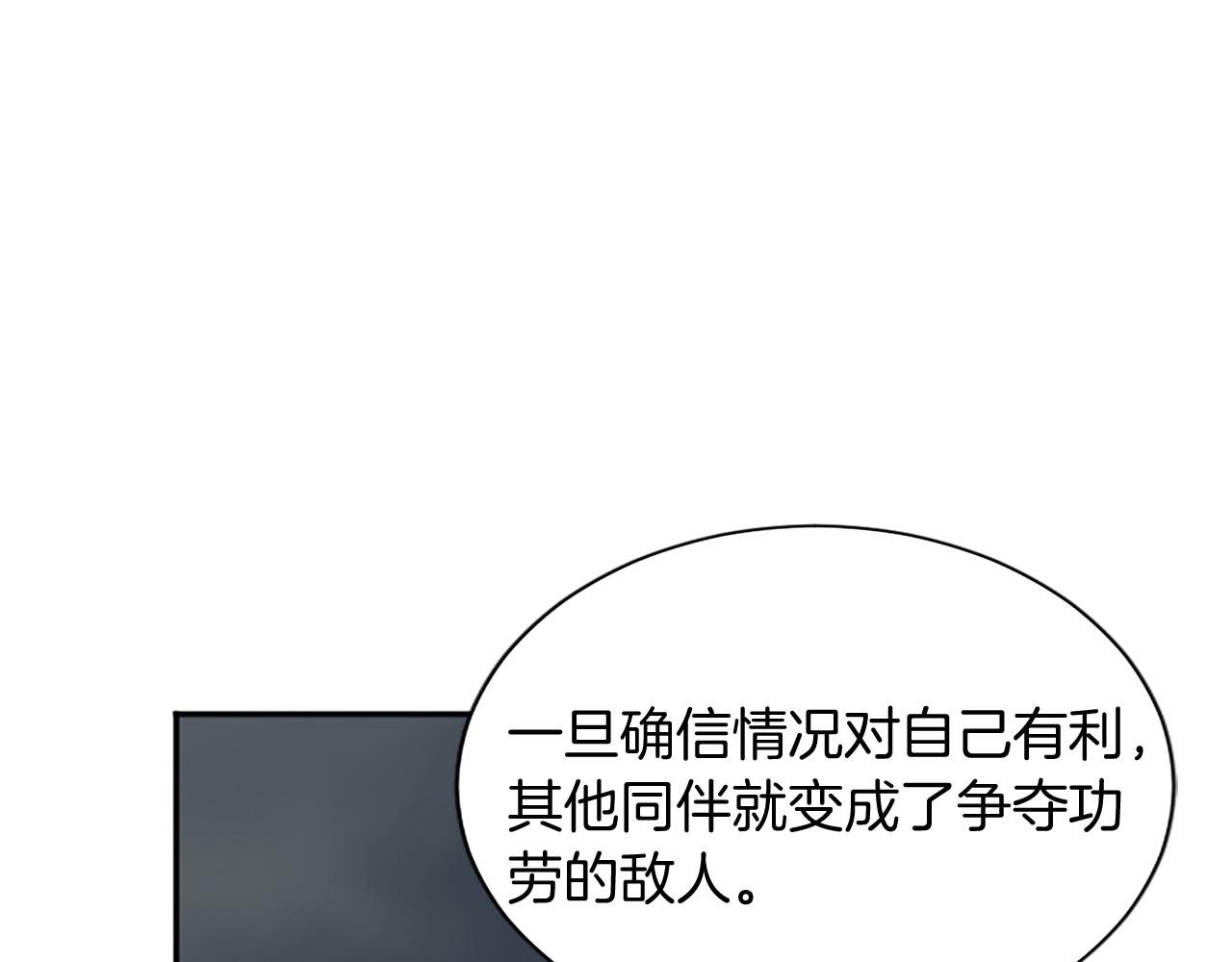 第95话 以退为进128