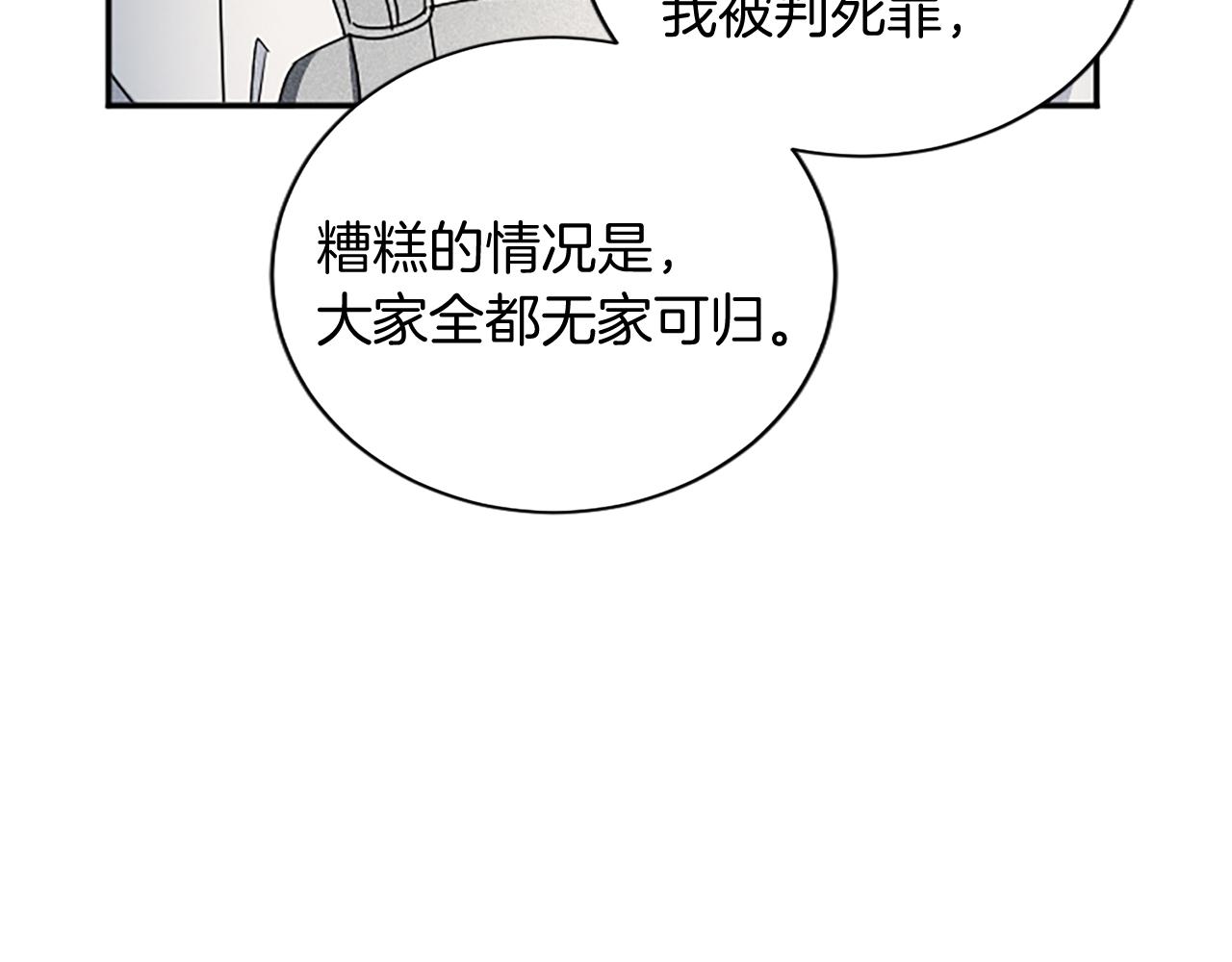 第95话 以退为进13