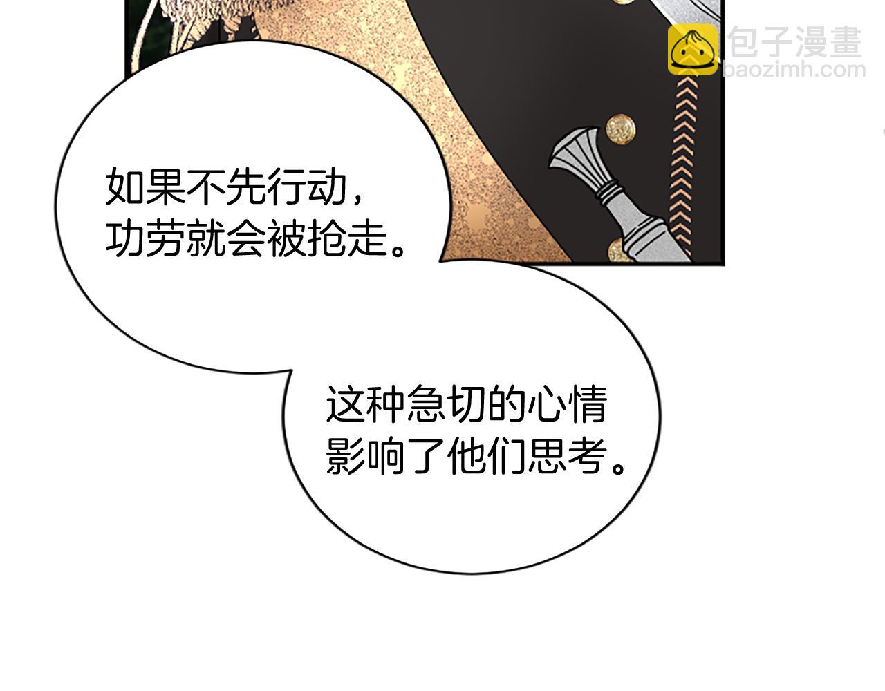 第95话 以退为进130