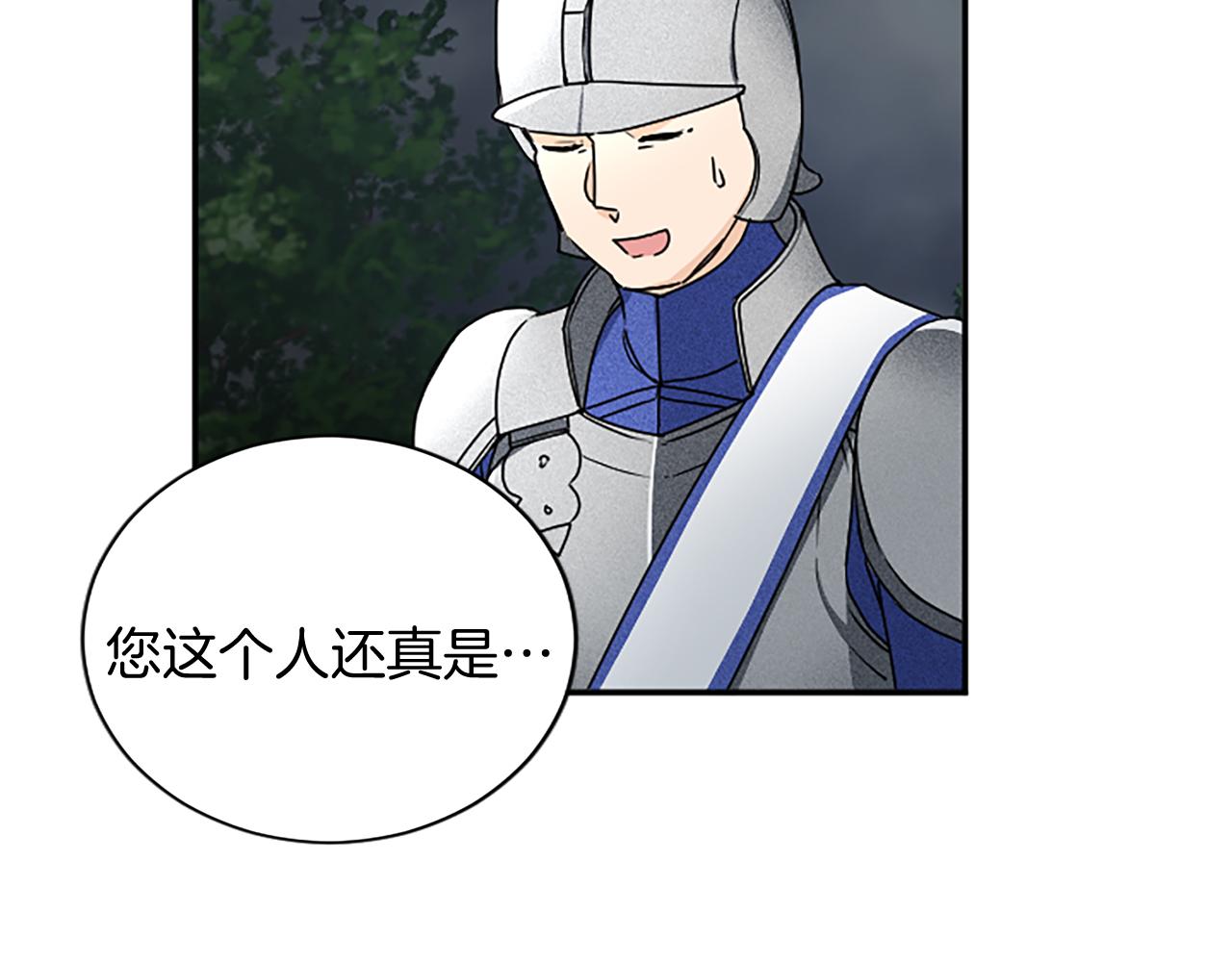 第95话 以退为进135
