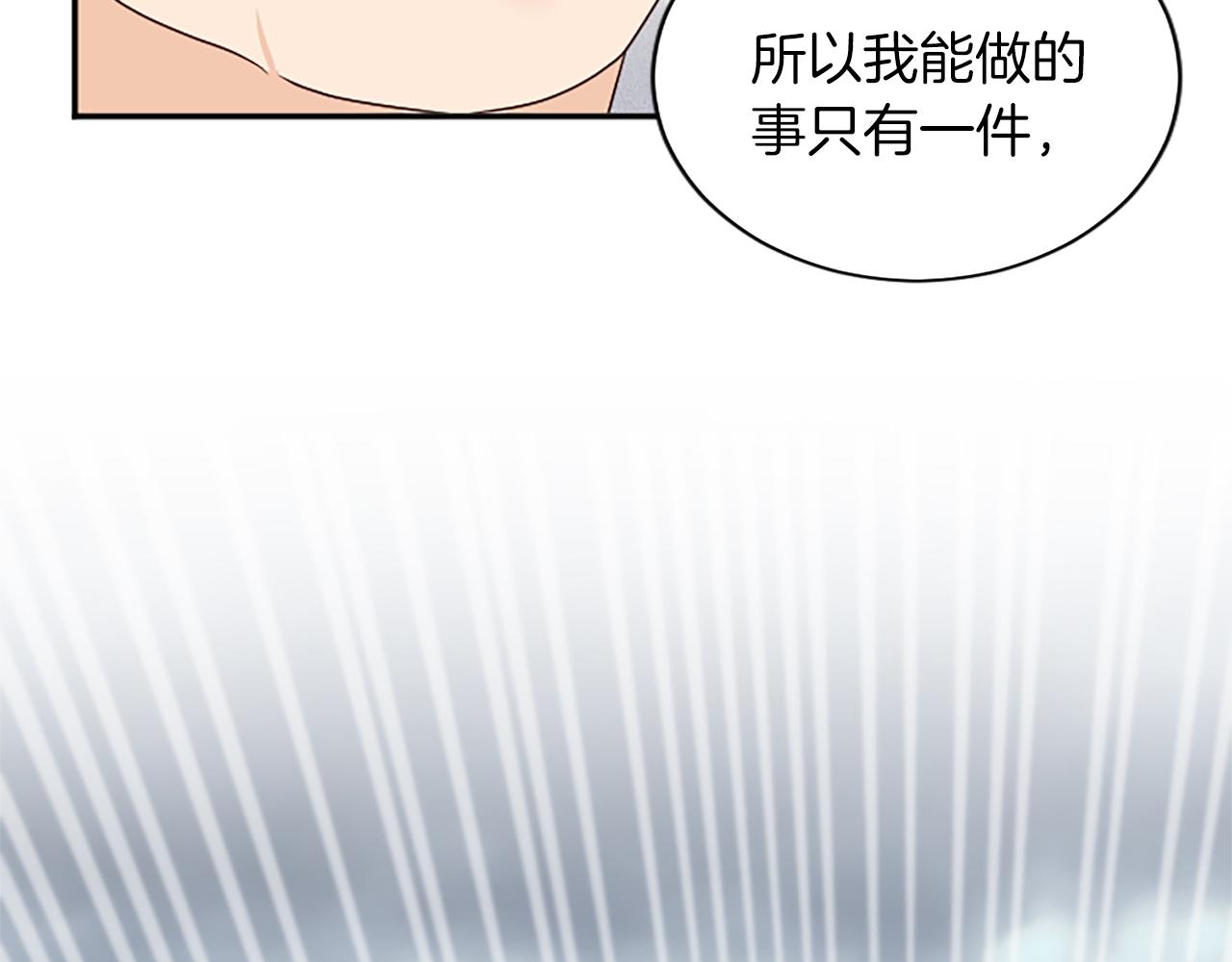 第95话 以退为进16