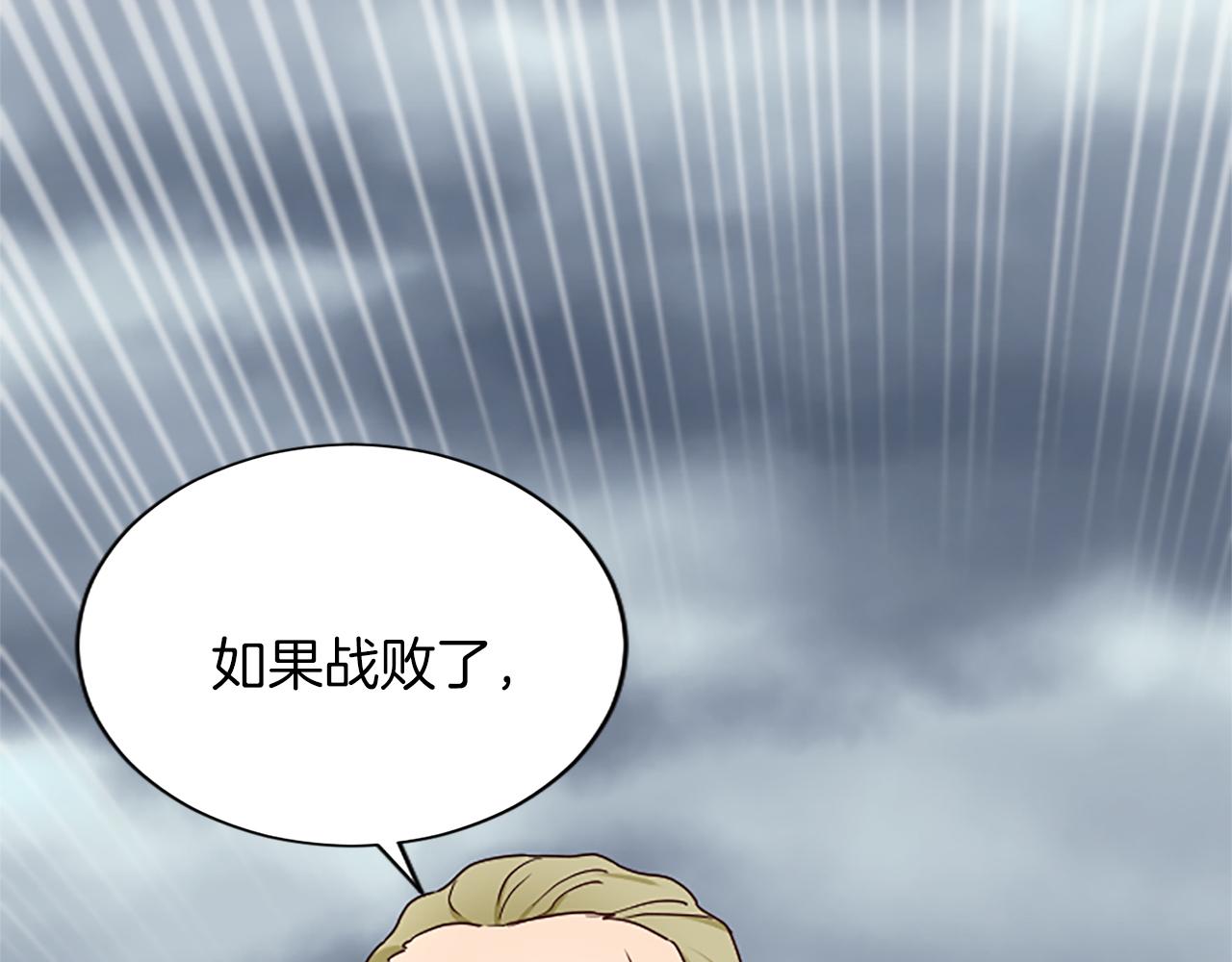 第95话 以退为进17