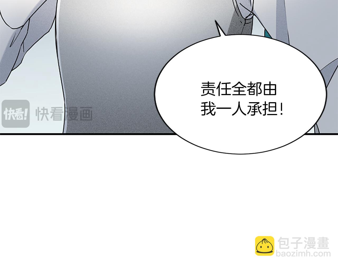 第95话 以退为进19