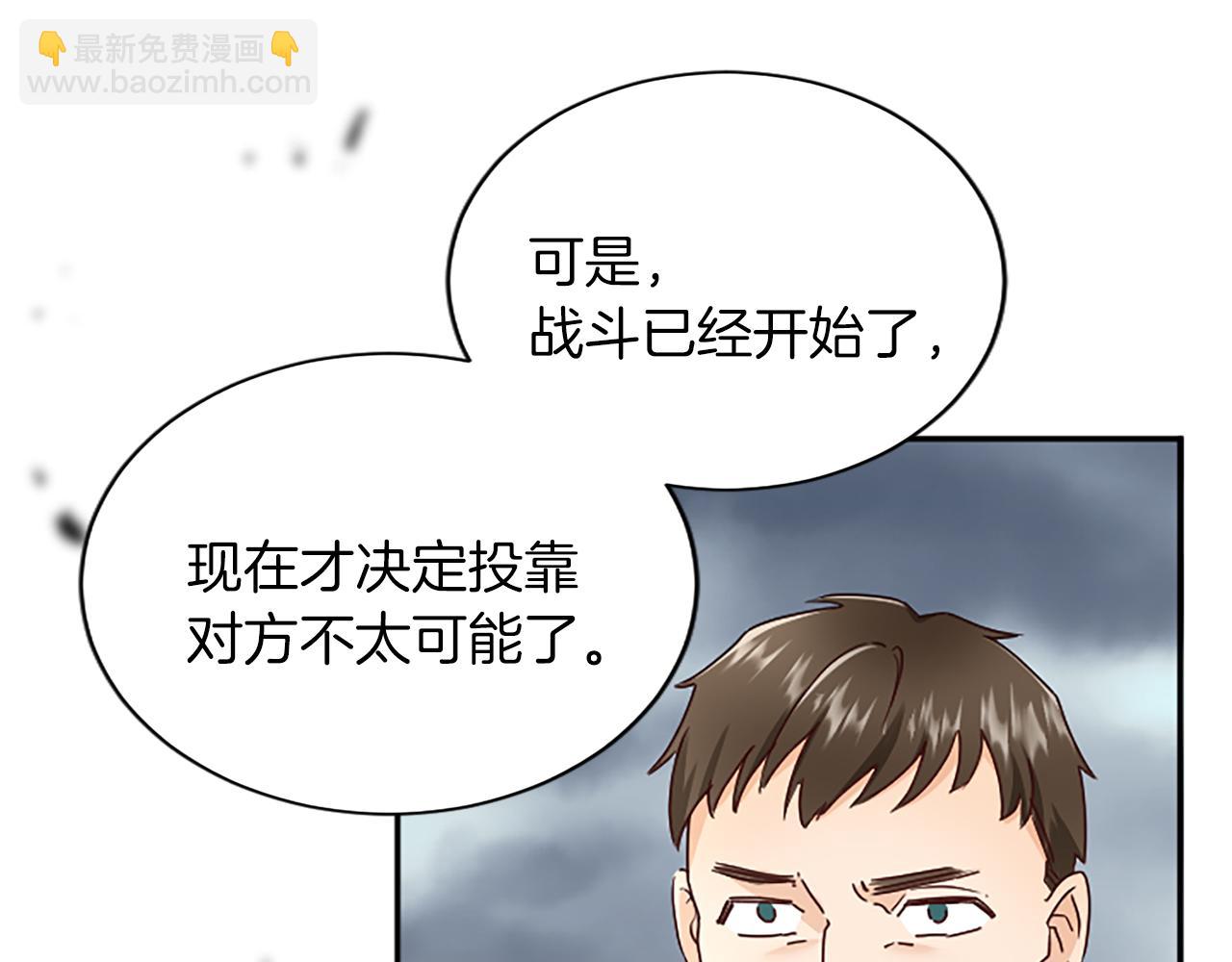第95话 以退为进21