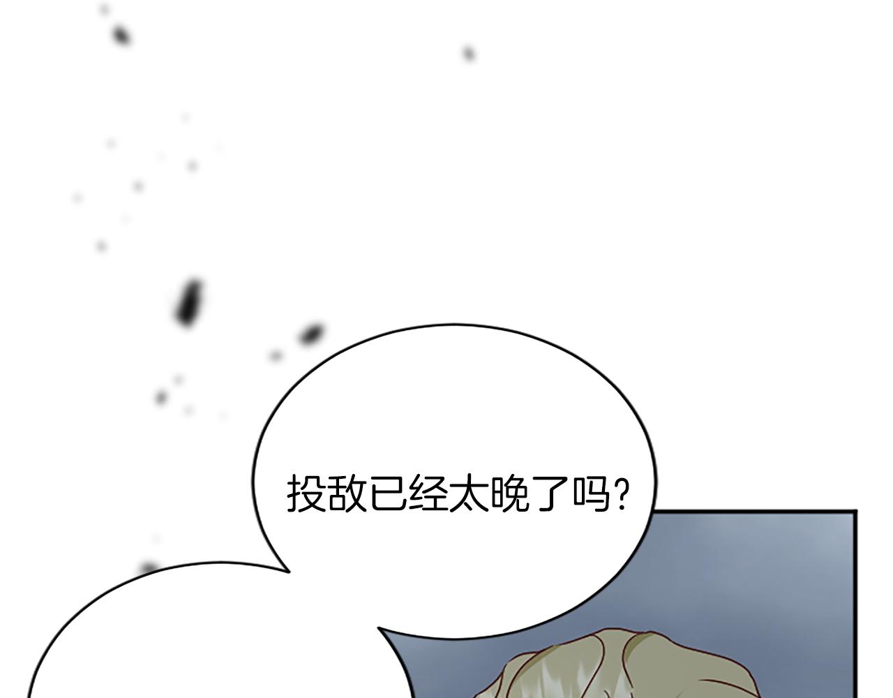 第95话 以退为进23