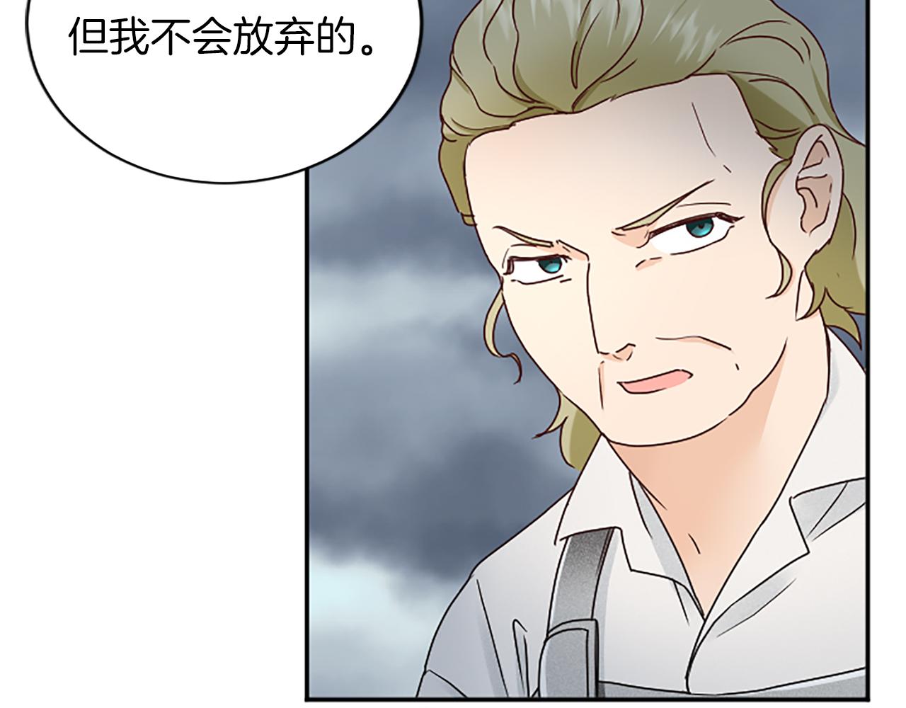 第95话 以退为进24