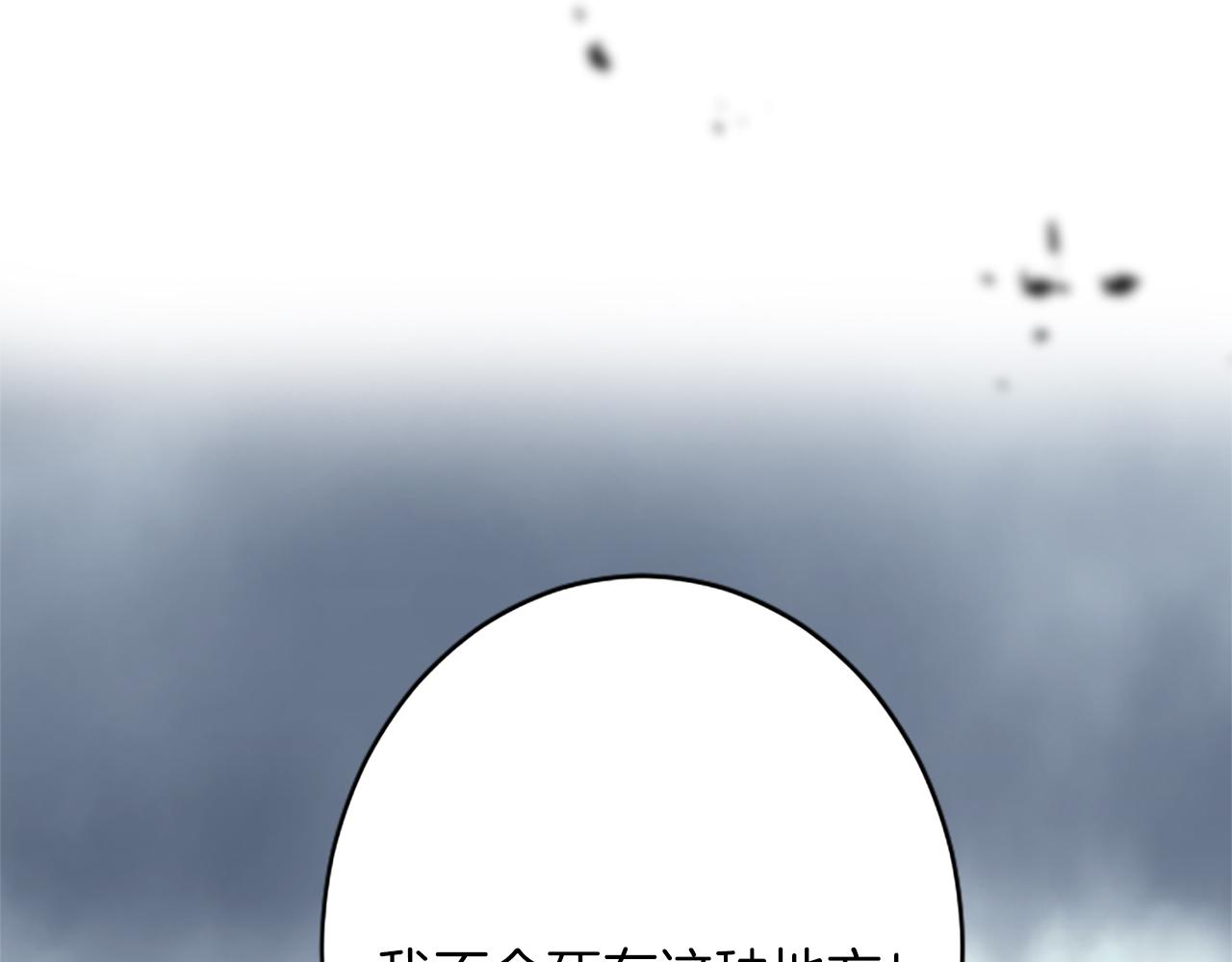 第95话 以退为进25