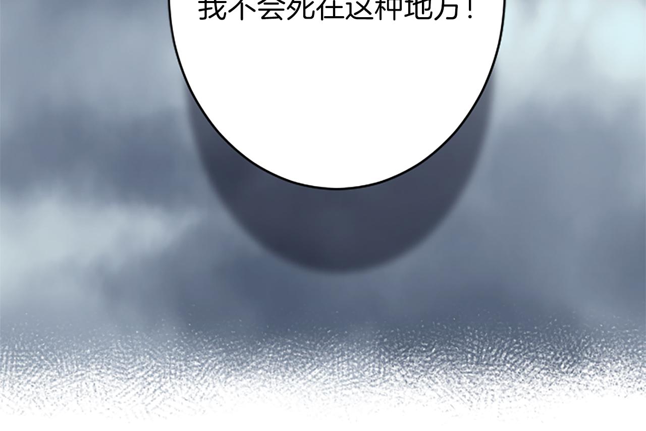第95话 以退为进26