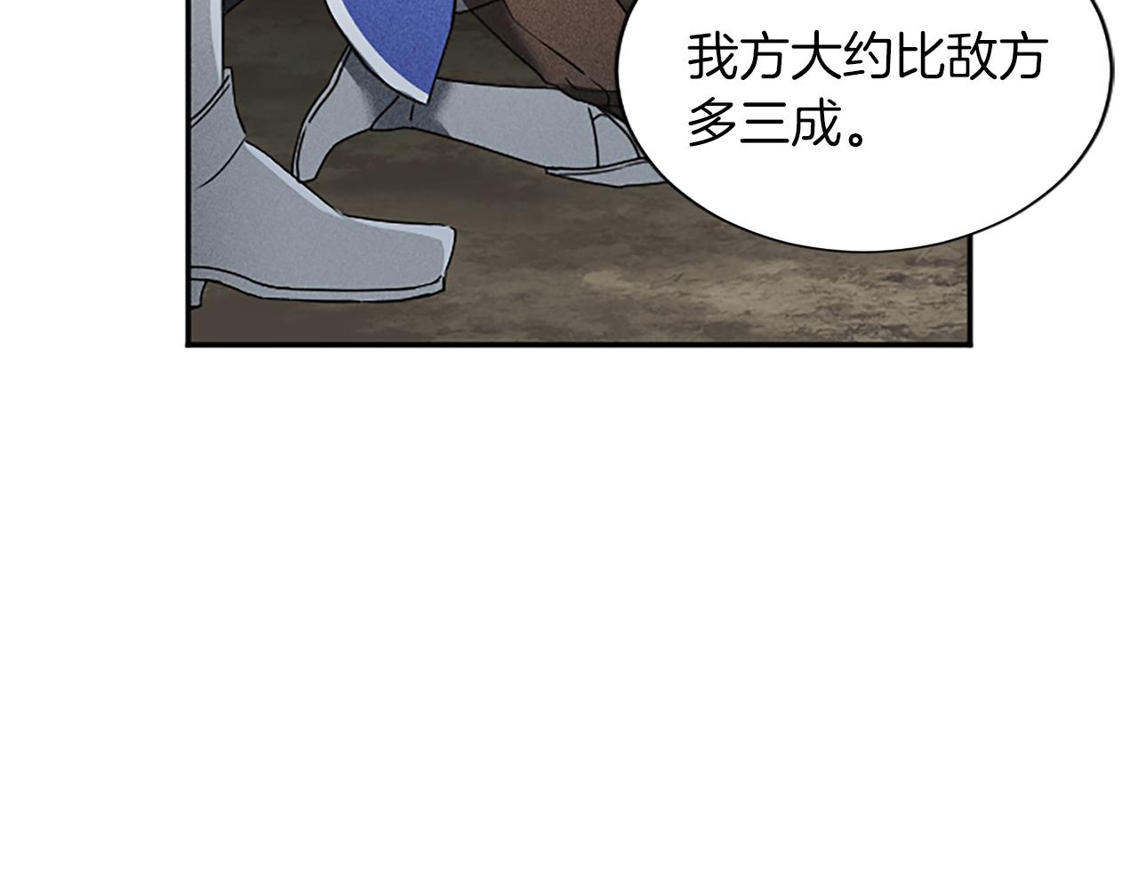 第95话 以退为进31