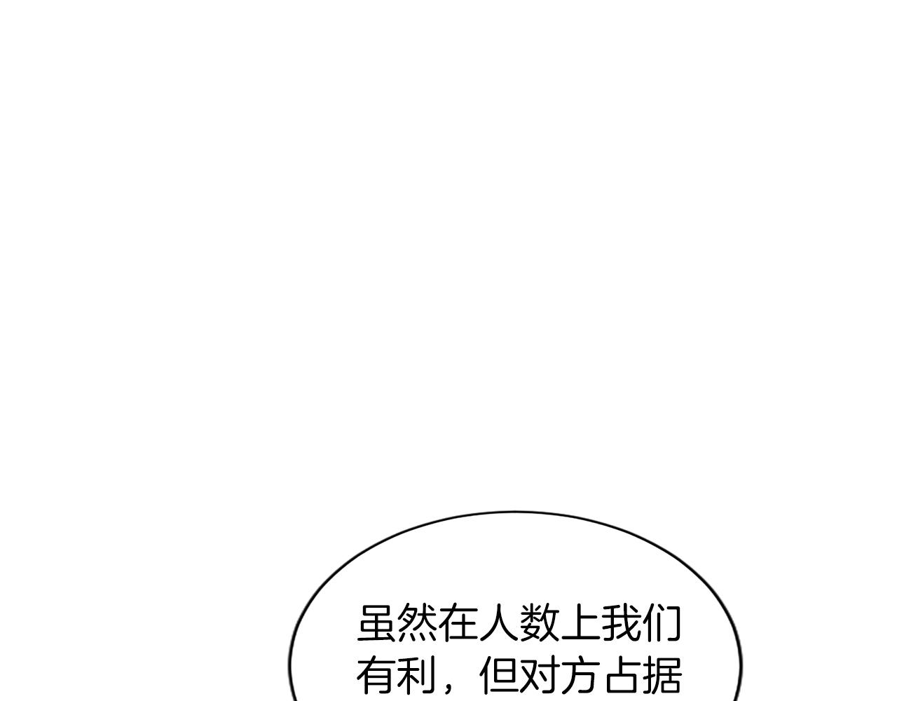 第95话 以退为进32