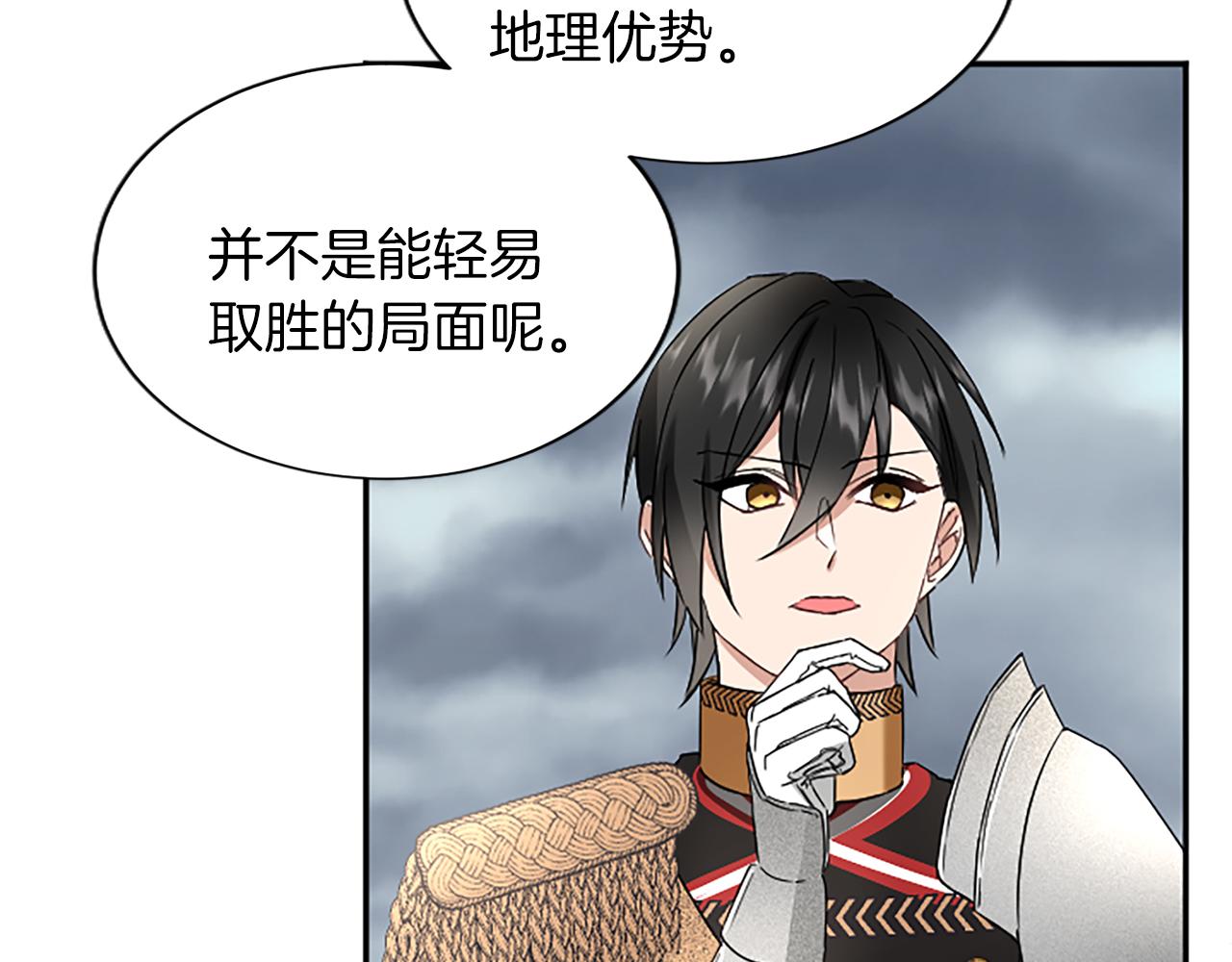 第95话 以退为进33