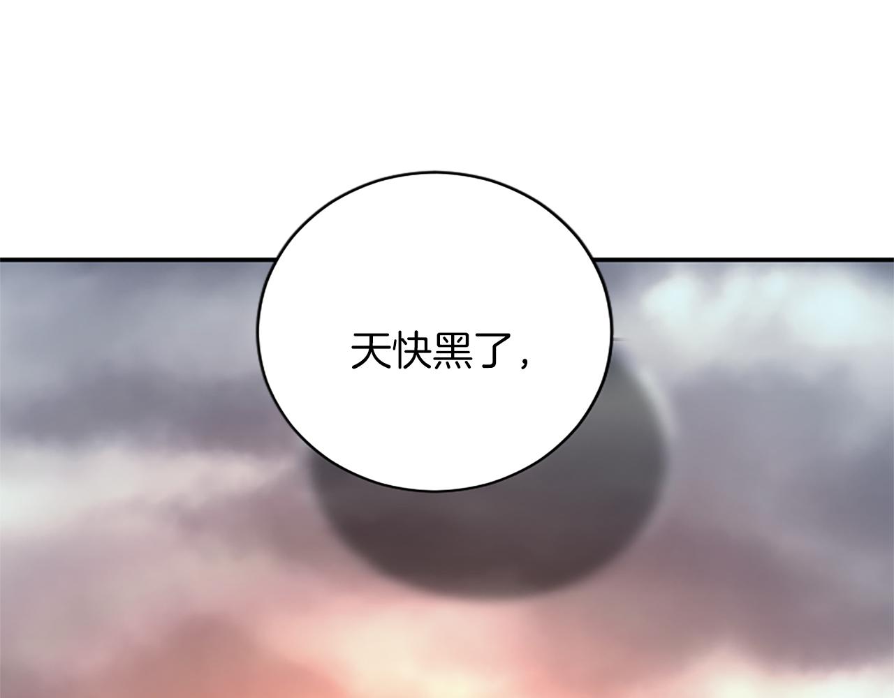 第95话 以退为进35