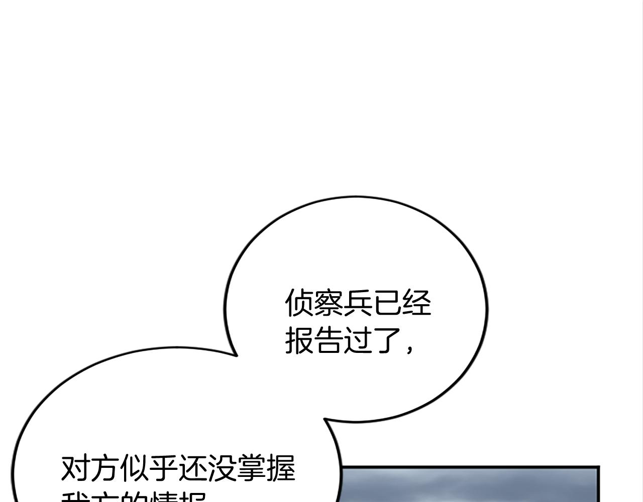 第95话 以退为进38
