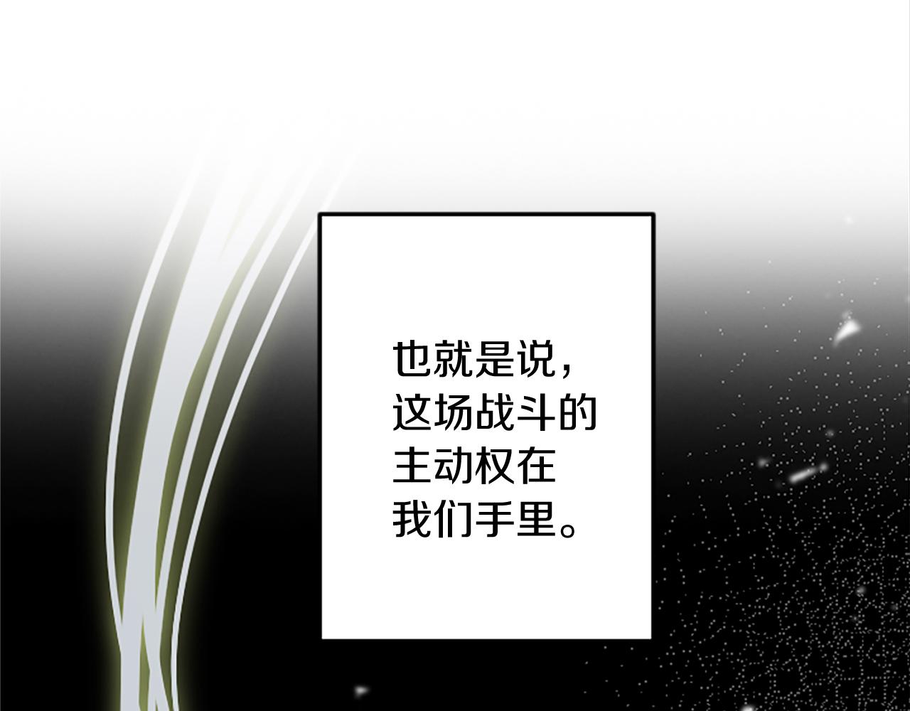 第95话 以退为进43