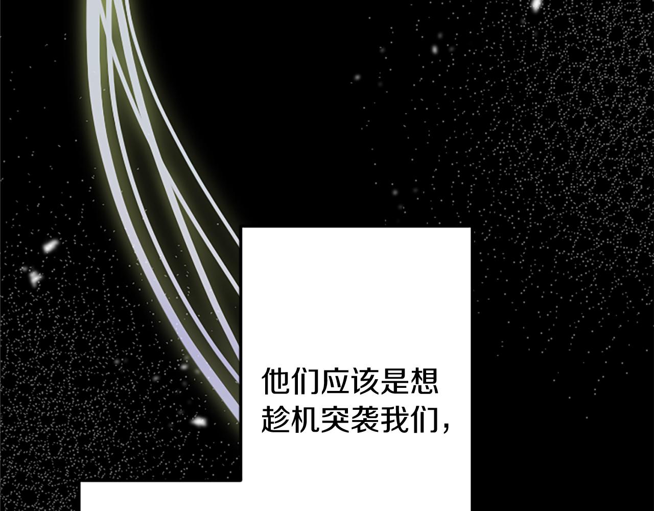 第95话 以退为进44