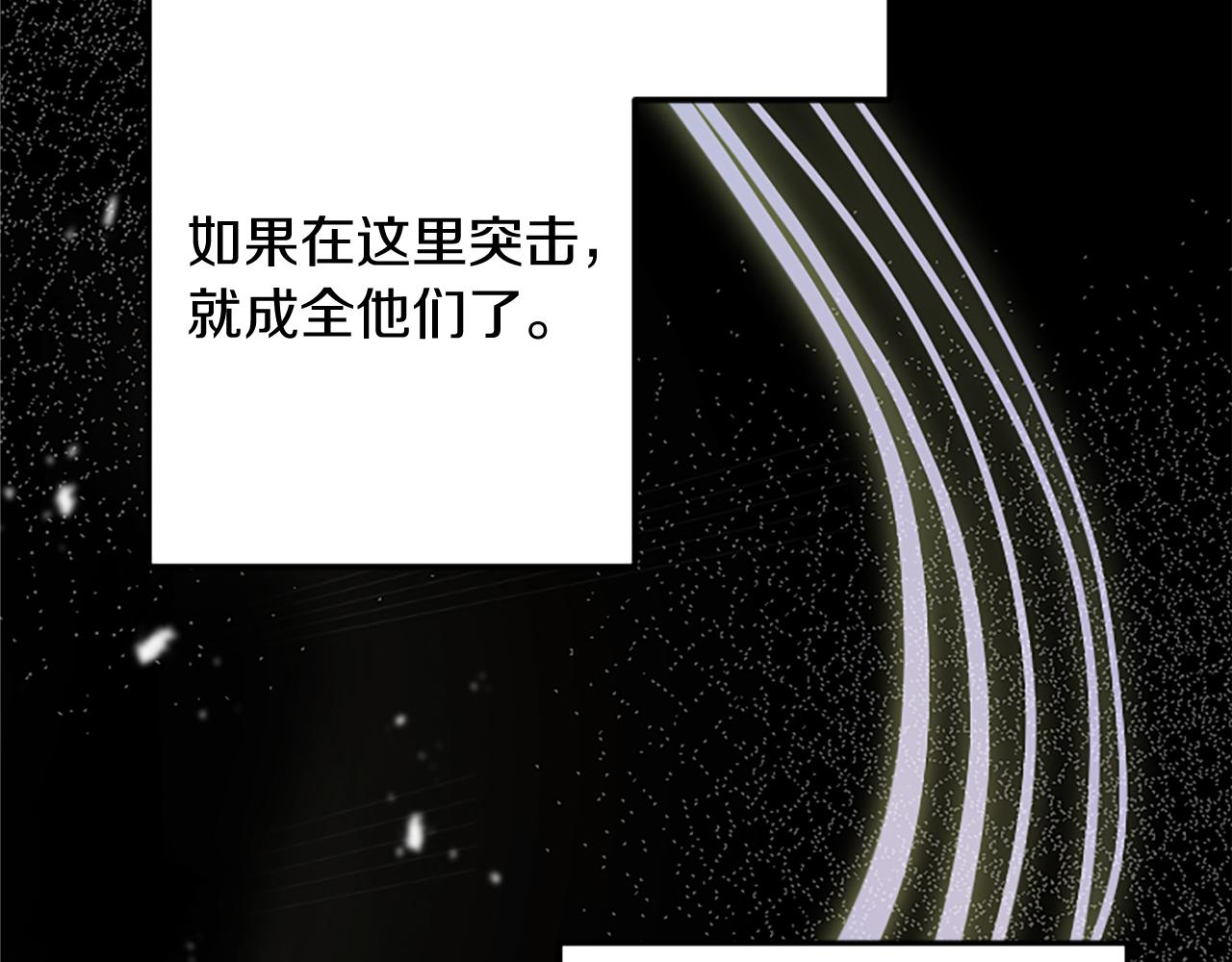第95话 以退为进45
