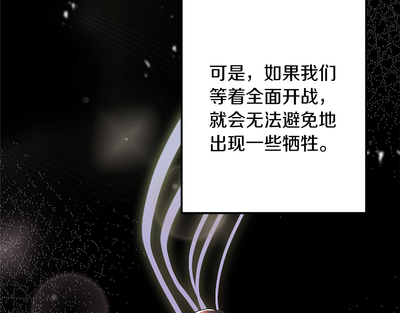 第95话 以退为进46