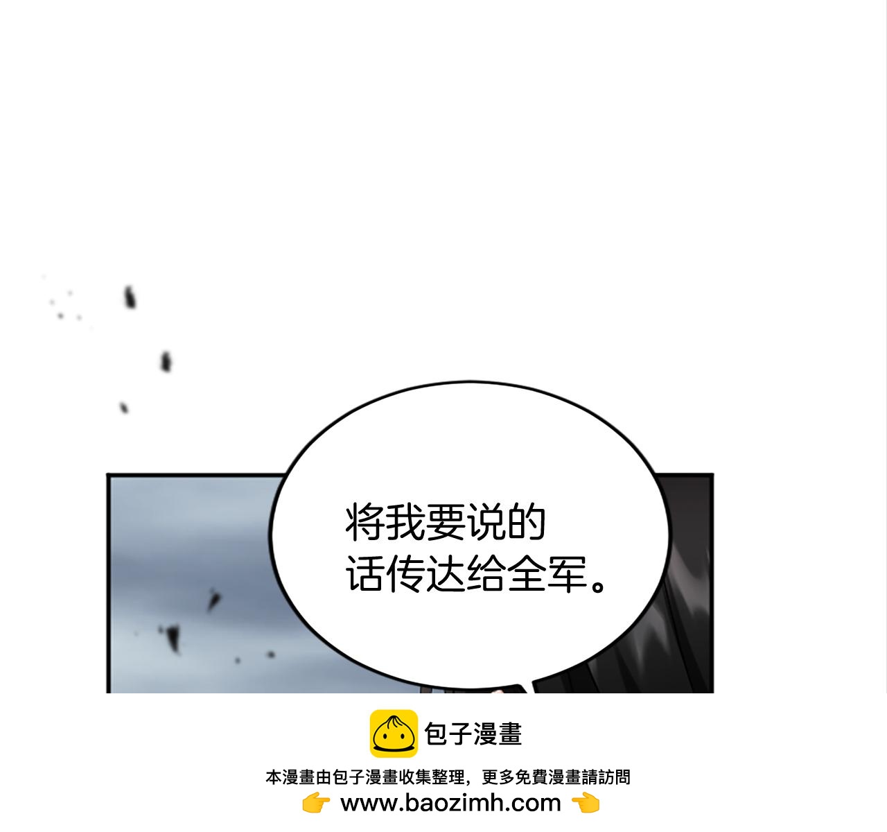 第95话 以退为进49