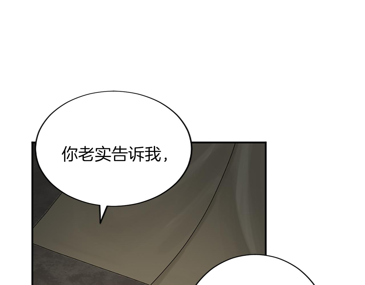第95话 以退为进5