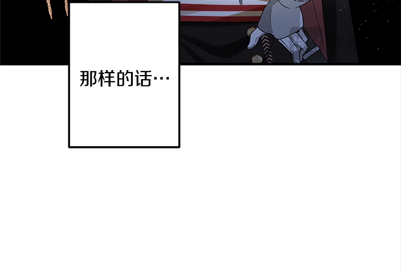 第95话 以退为进52