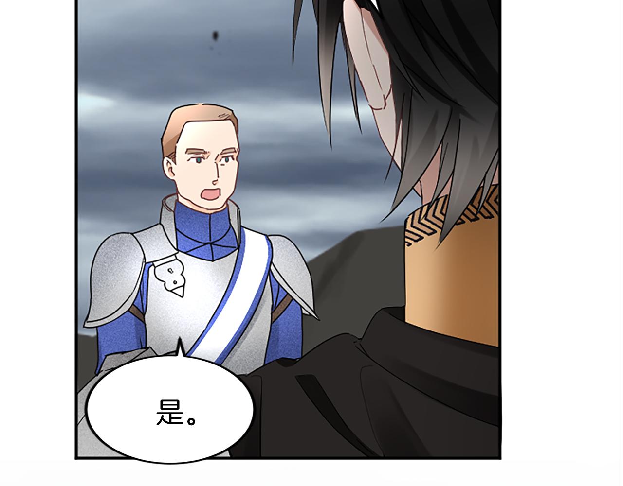 第95话 以退为进54