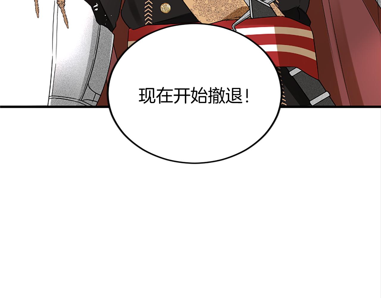 第95话 以退为进57