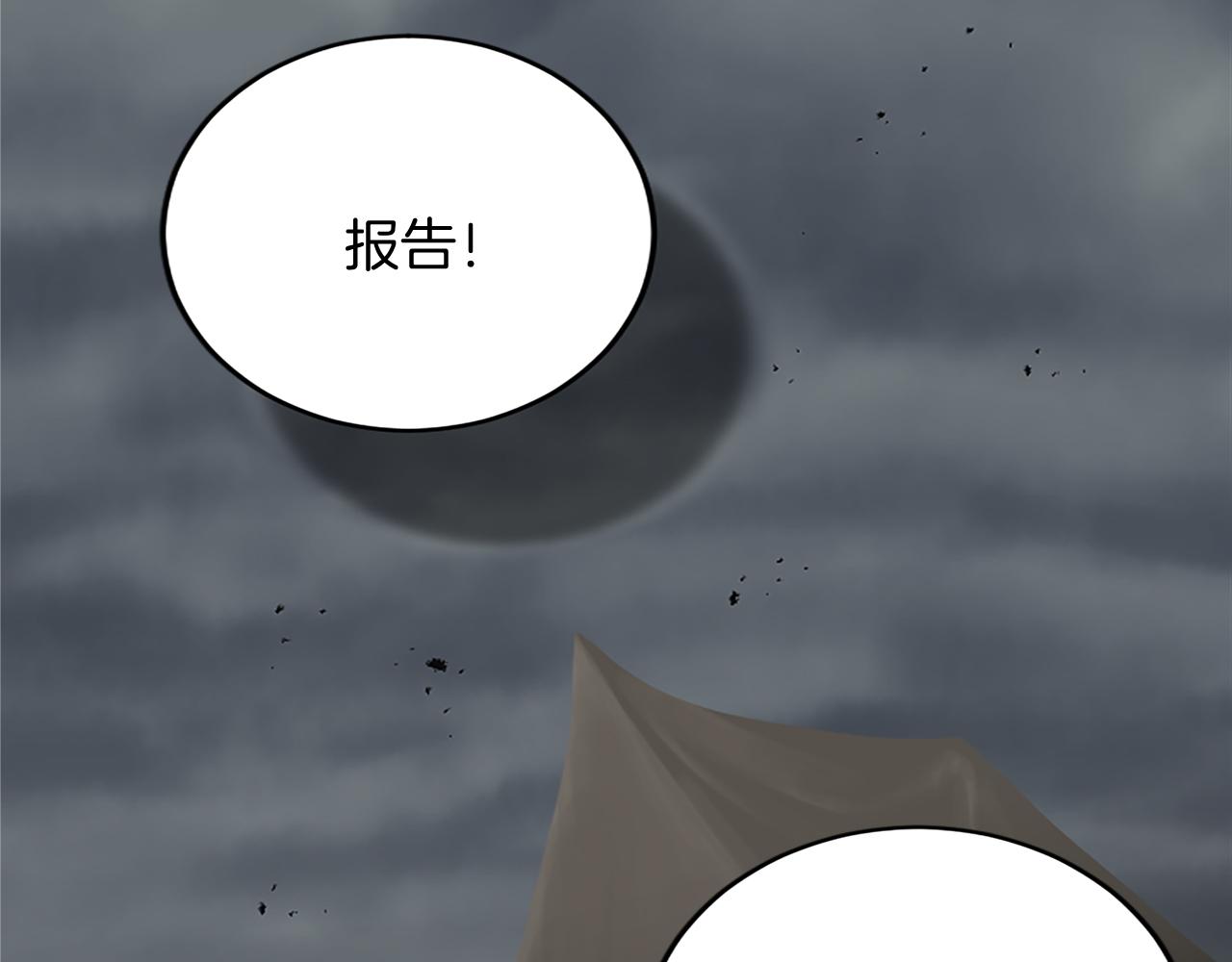 第95话 以退为进59