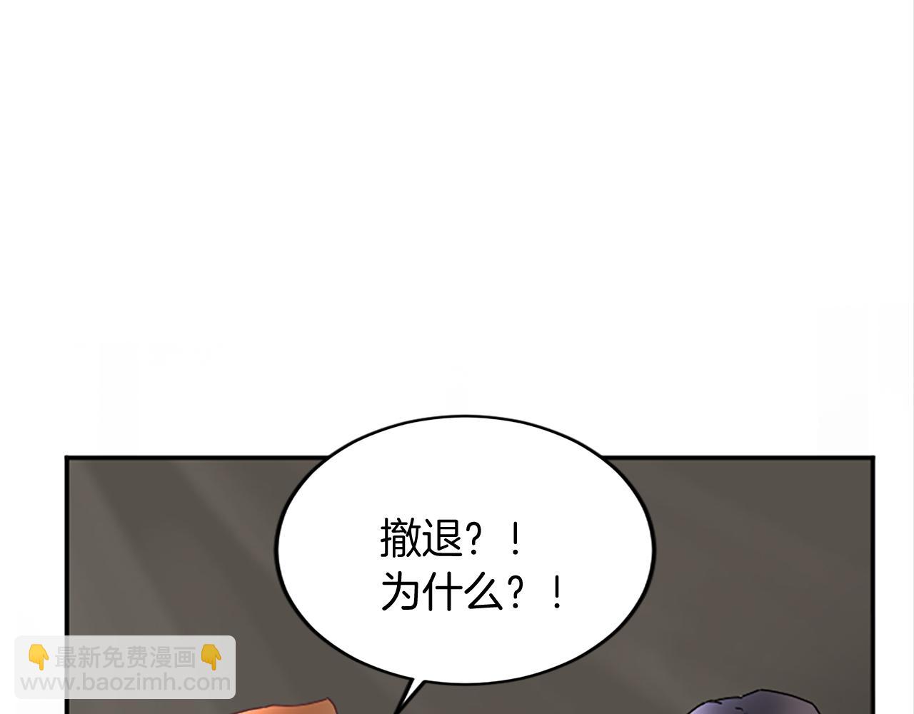 第95话 以退为进61