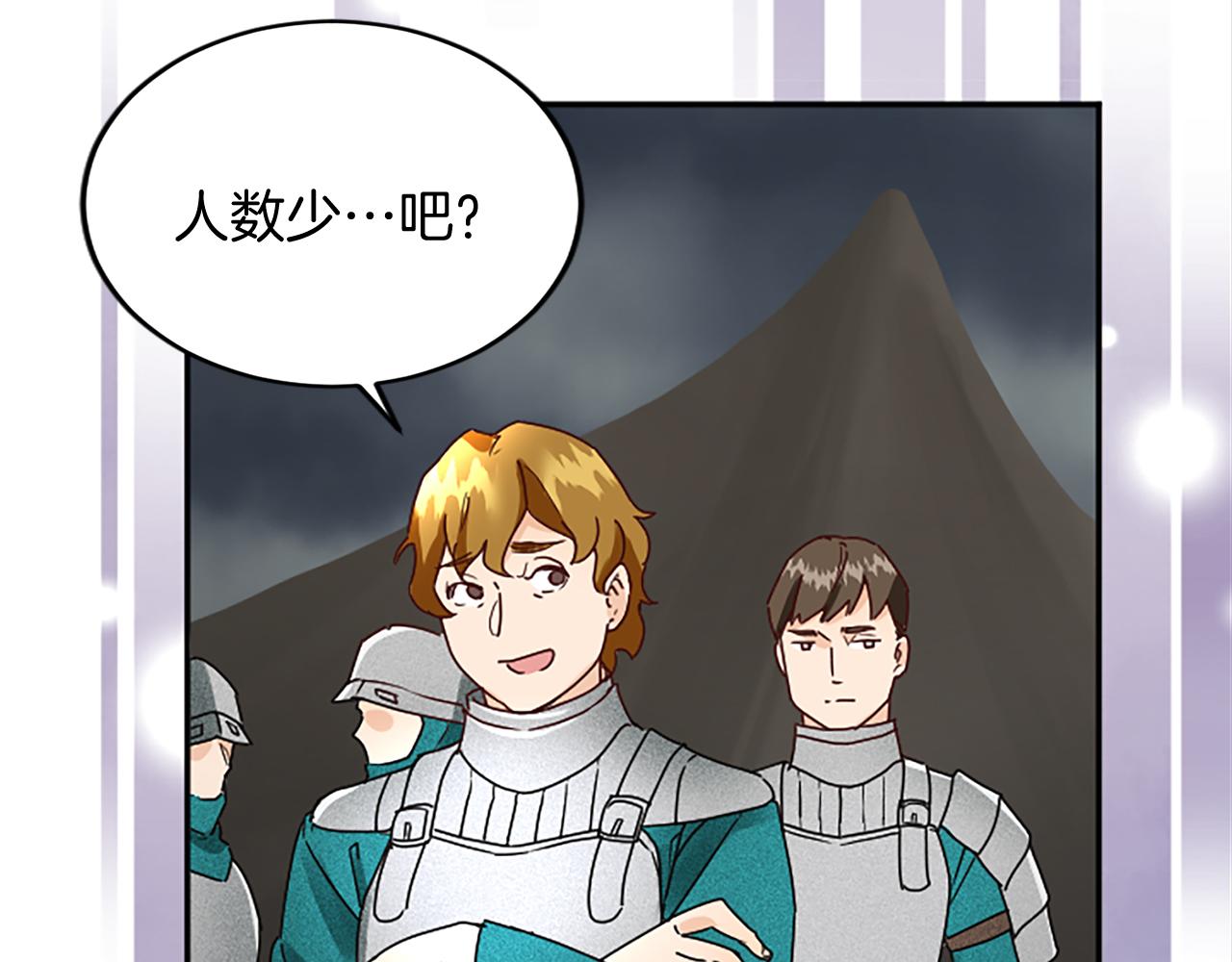 第95话 以退为进64