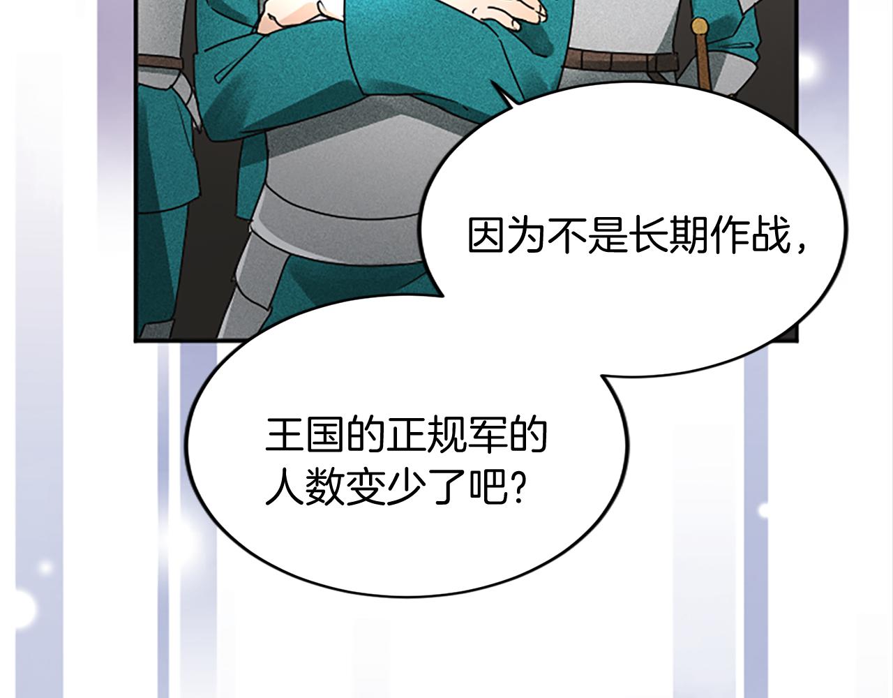 第95话 以退为进65