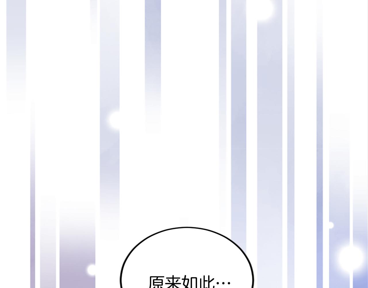 第95话 以退为进67