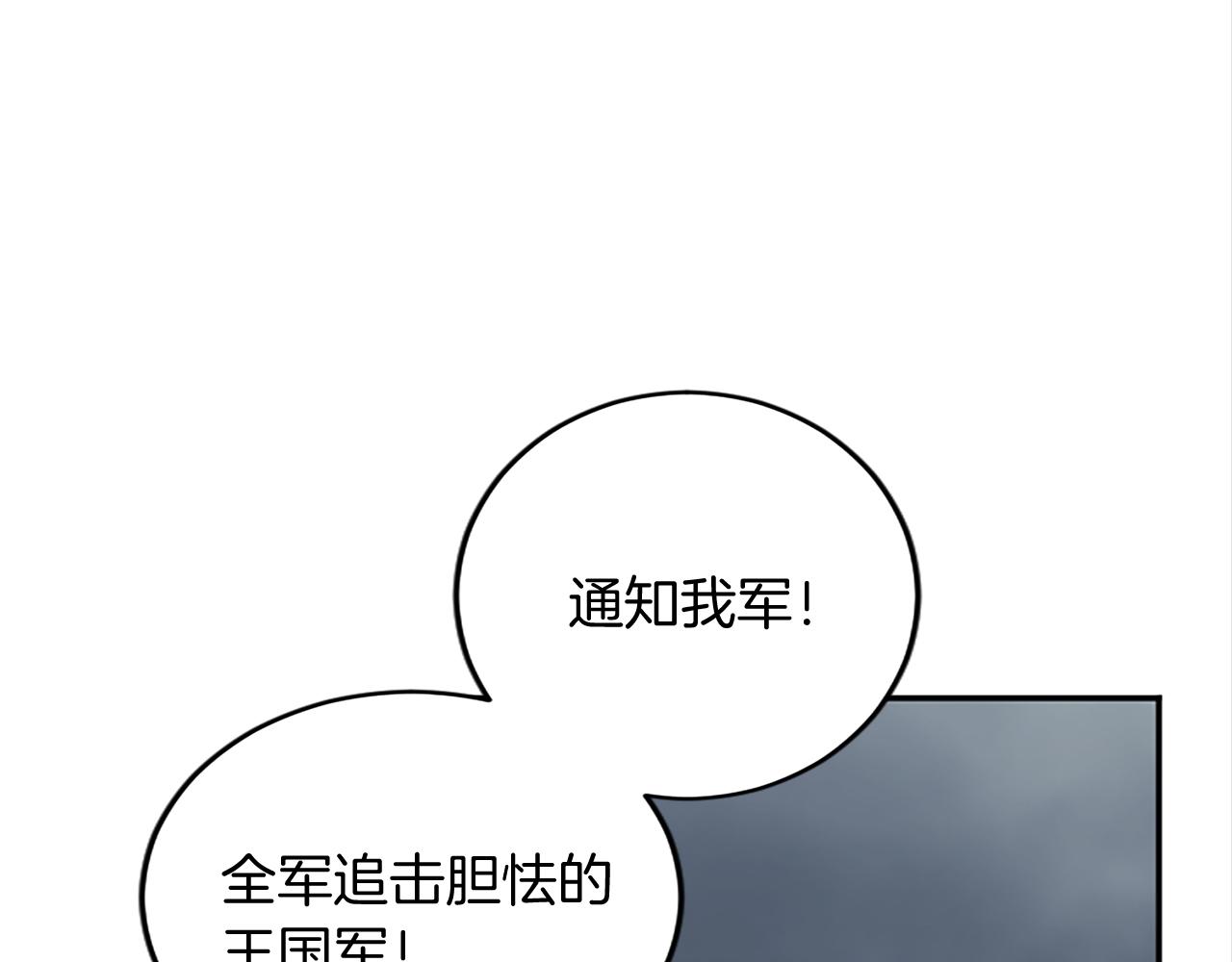 第95话 以退为进72