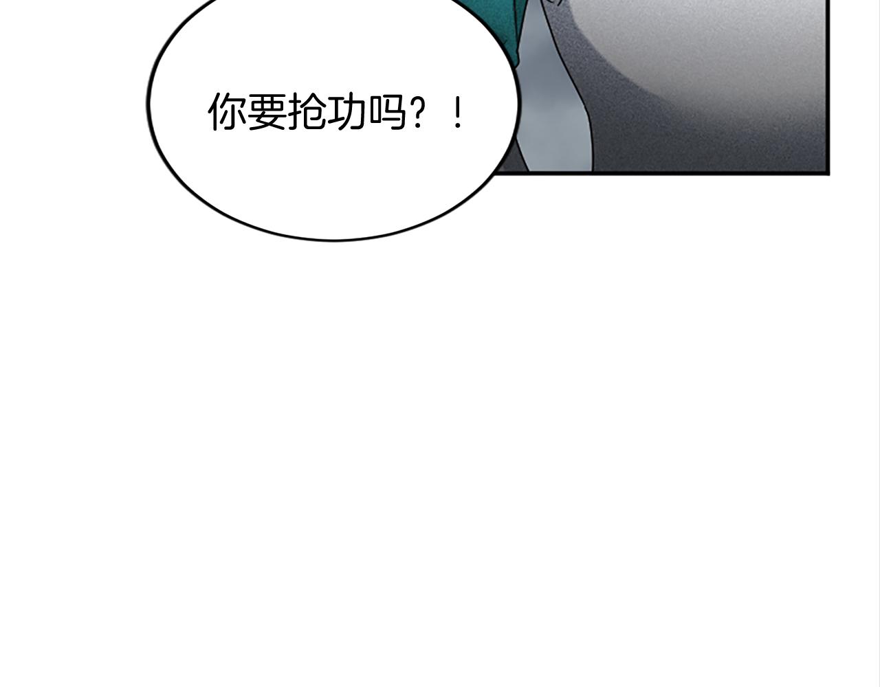 第95话 以退为进74