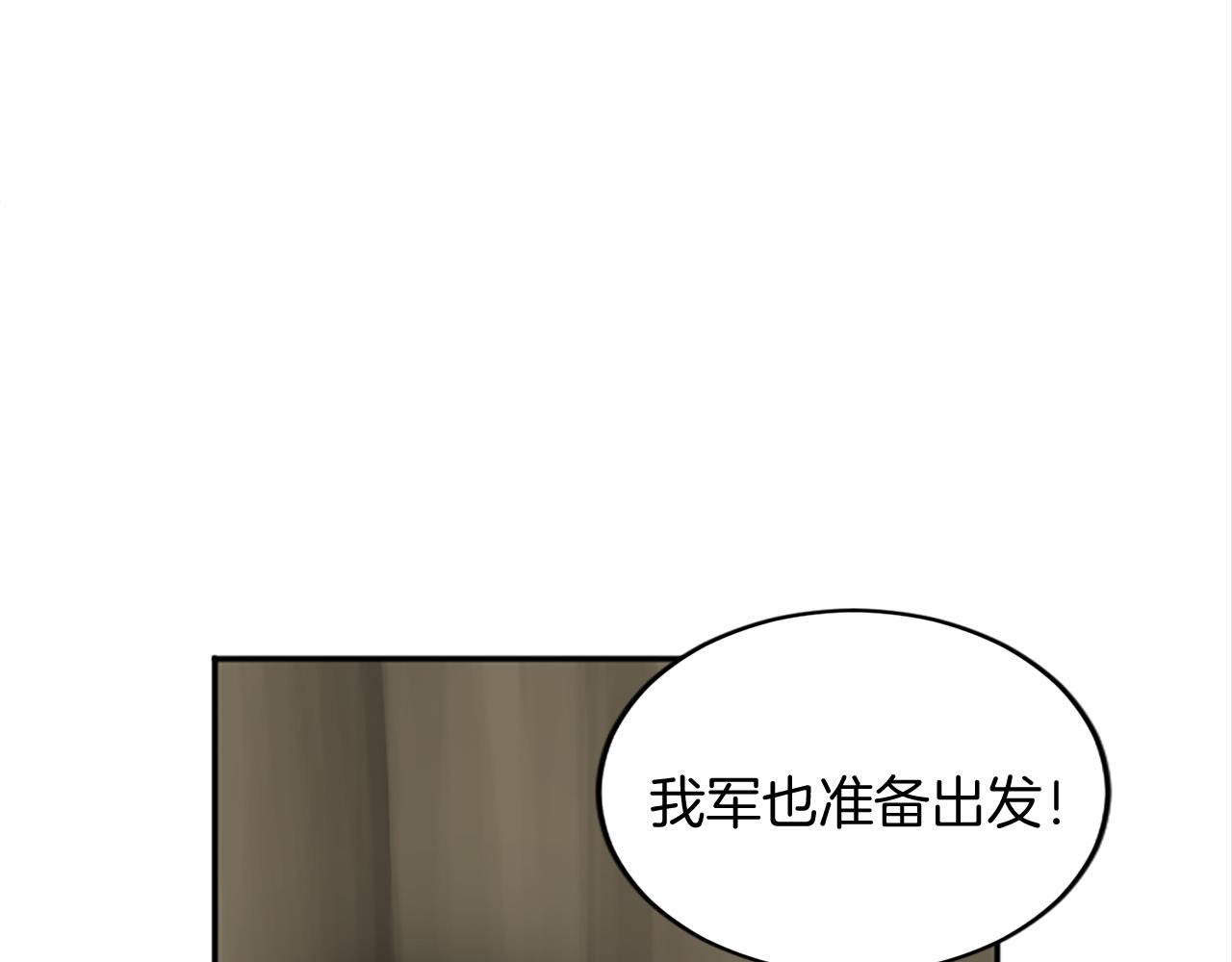 第95话 以退为进75