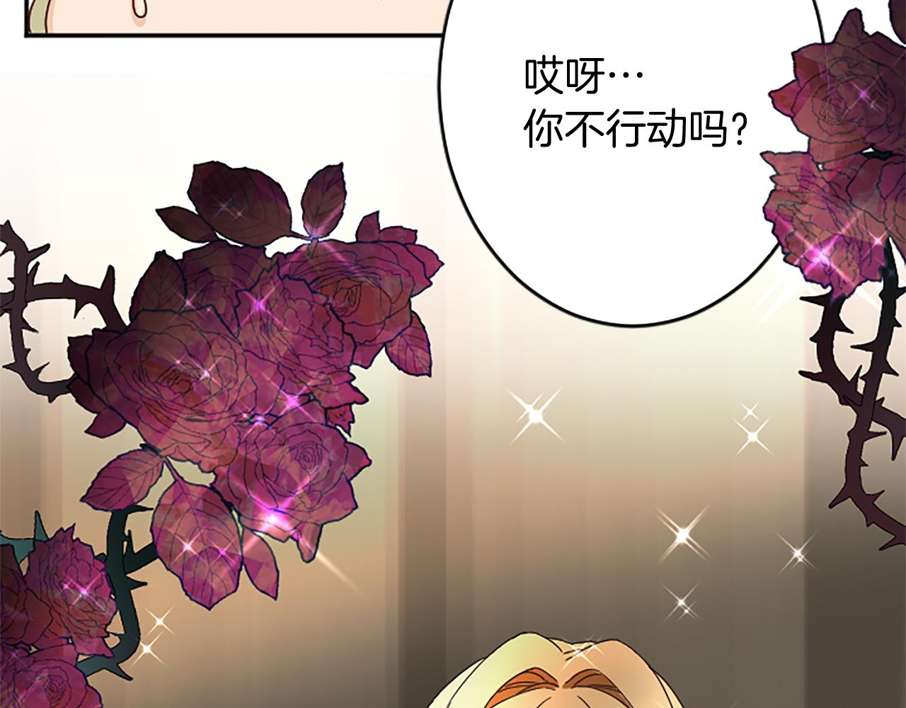 第95话 以退为进79