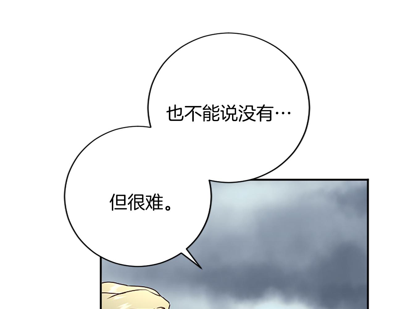 第95话 以退为进8