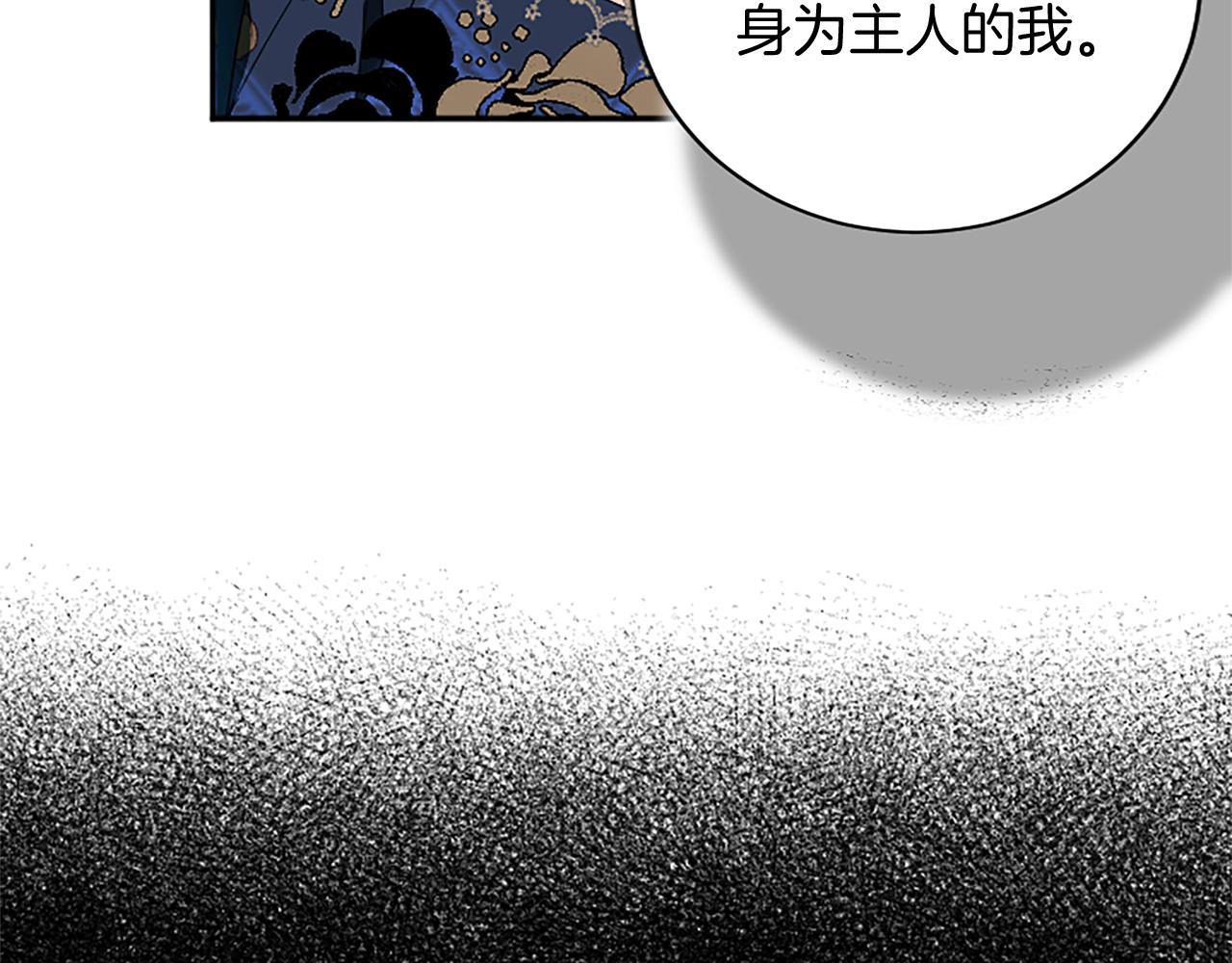 第95话 以退为进90