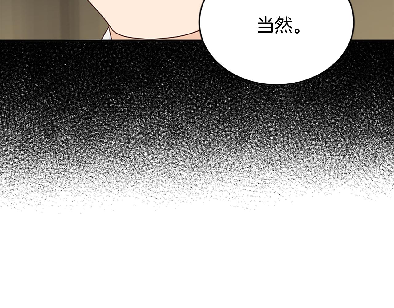 第95话 以退为进92