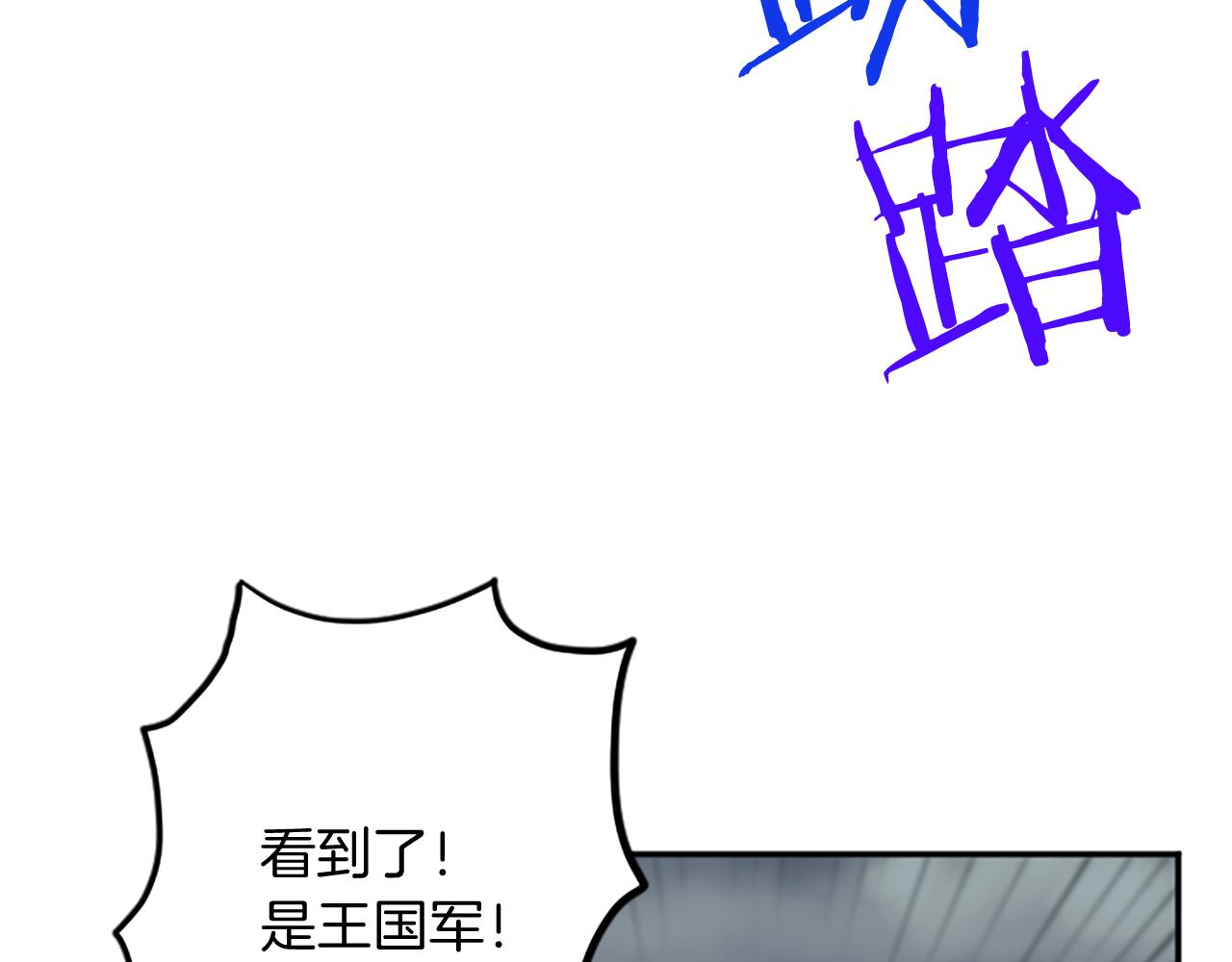 第95话 以退为进95