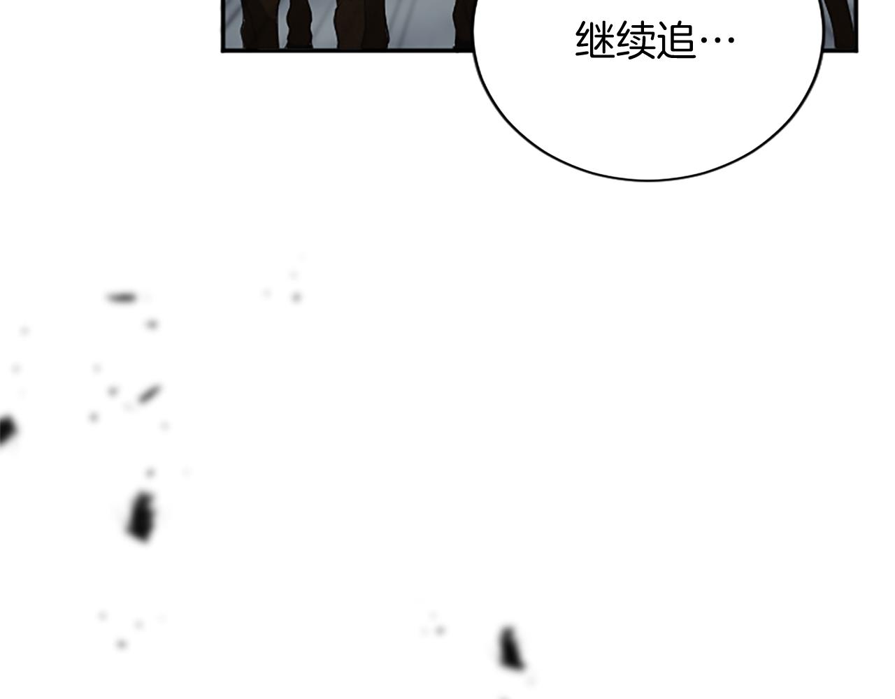 第95话 以退为进97