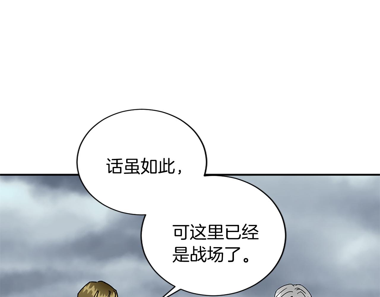 第96话 王妃驾到102