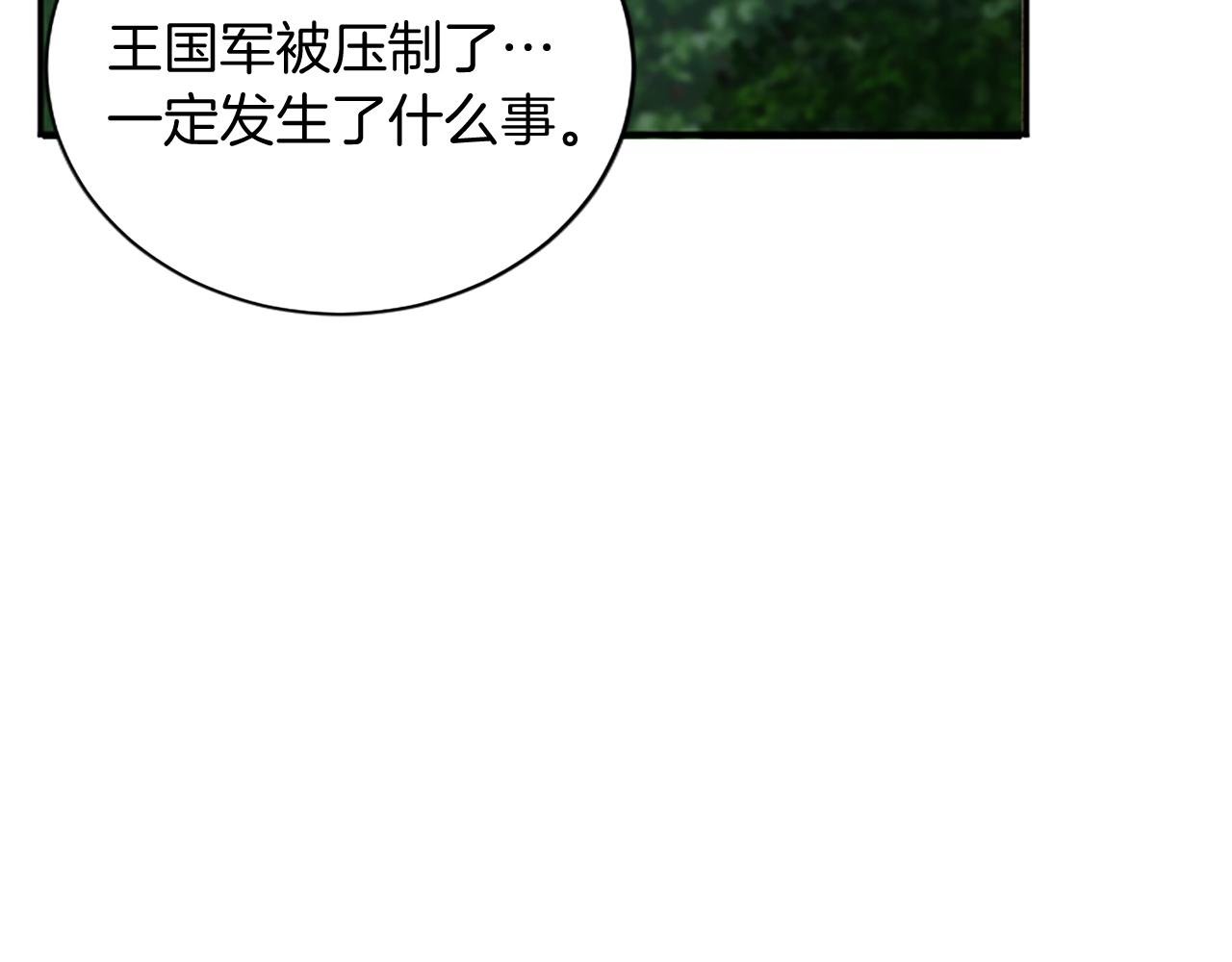 第96话 王妃驾到110