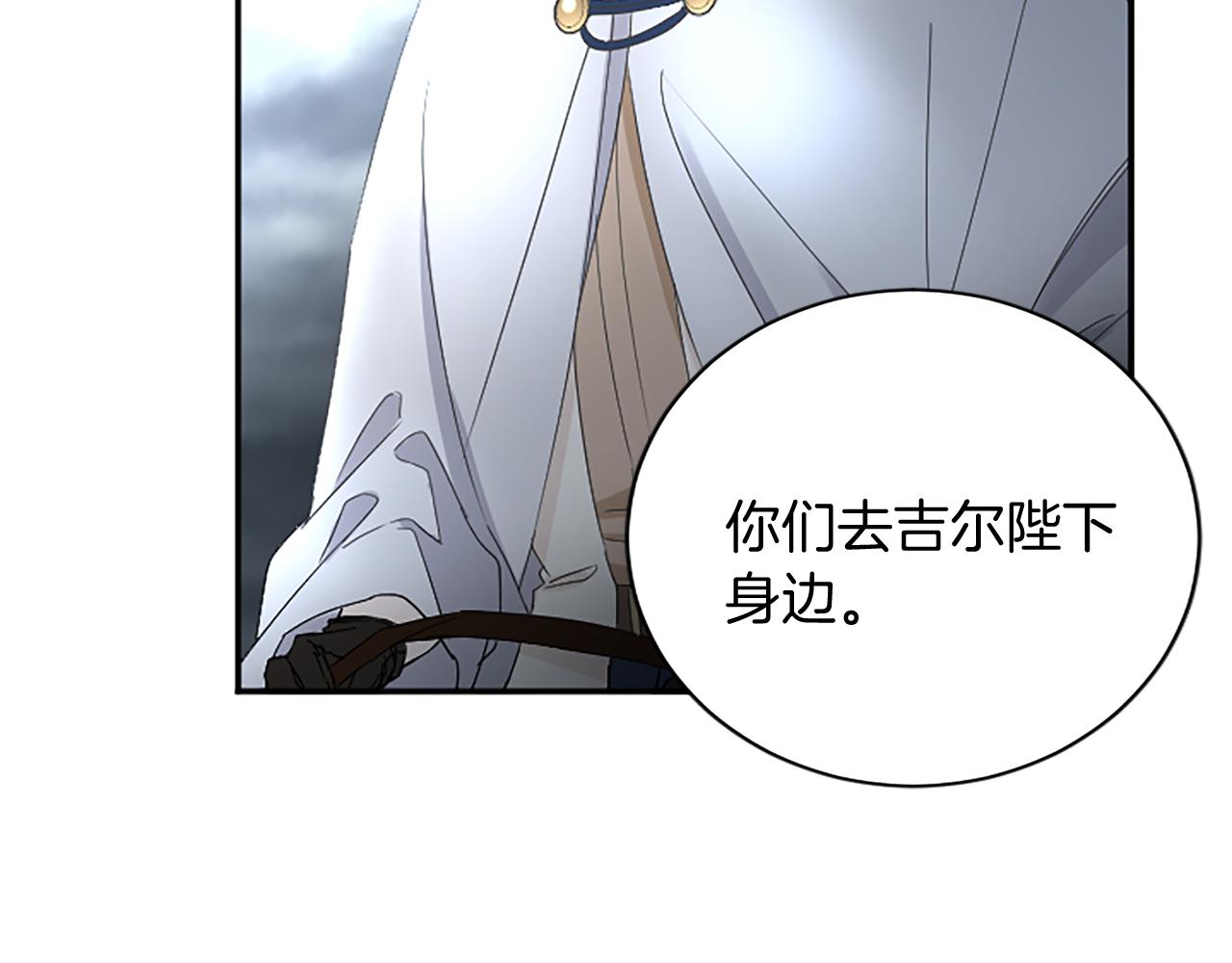 第96话 王妃驾到112