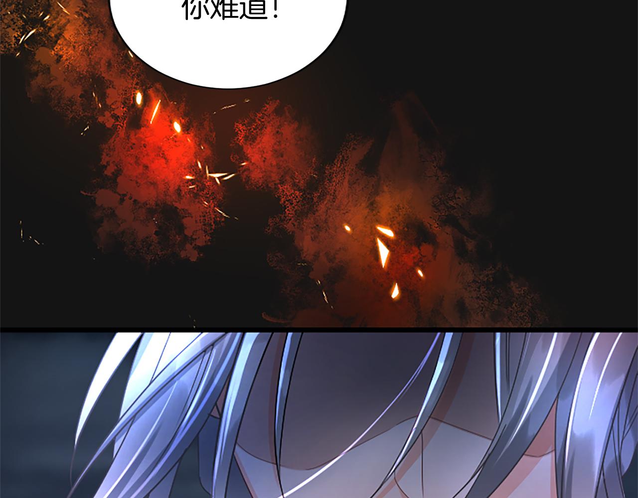 第96话 王妃驾到117